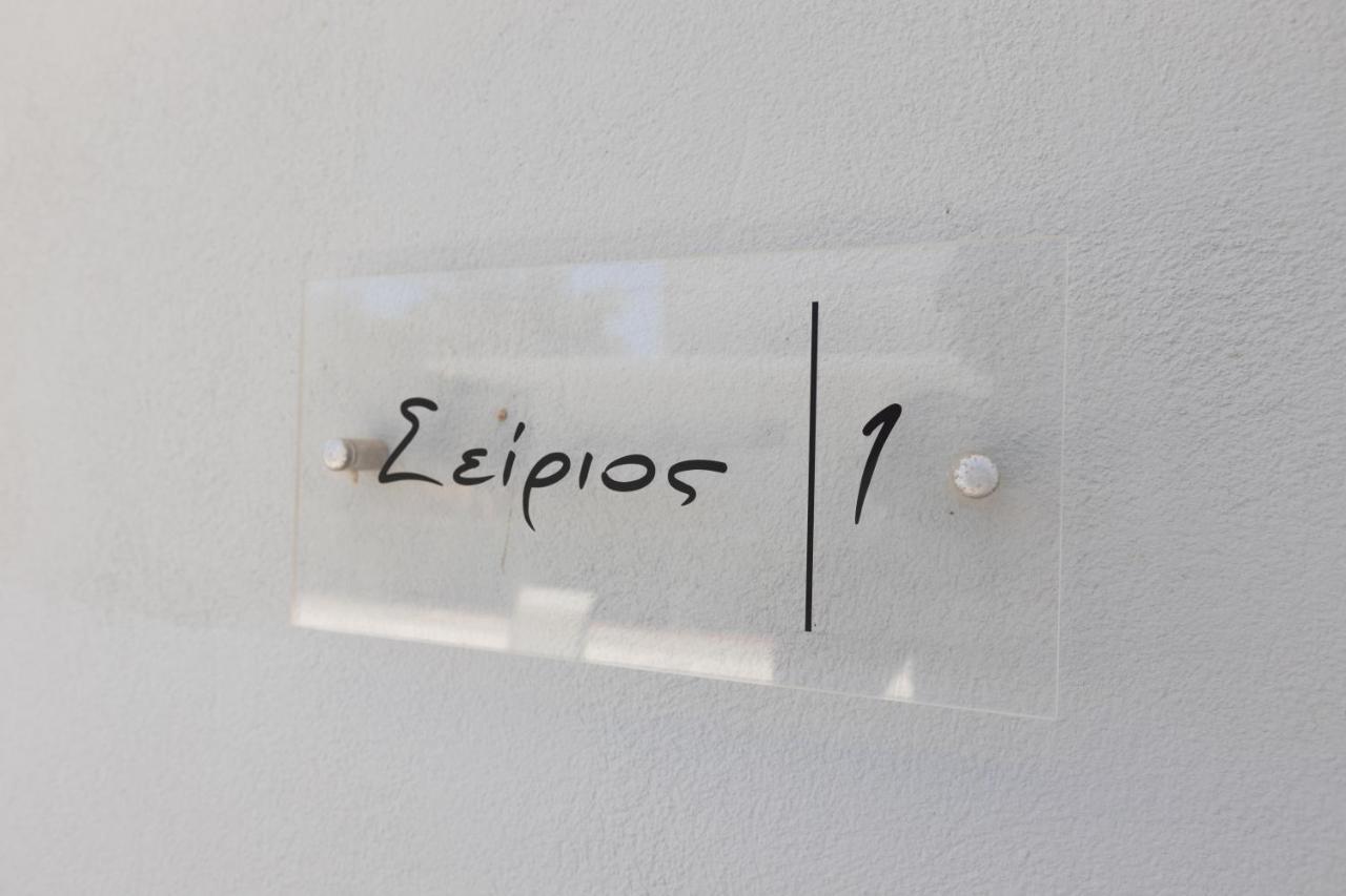 הוילה גיתיו Elaianthos 1 מראה חיצוני תמונה